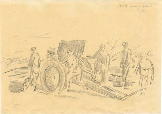 Сойфертис Леонид Владимирович. 99-го гап Чапаевской дивизии